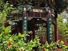 -晋祠公园