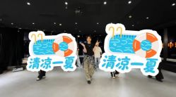 -OCEAN DANCE高空舞蹈室