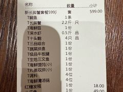 -东海怡品海鲜豆捞(星街坊店)