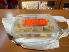 -屋有鲜