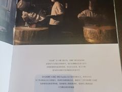 -官也街澳门火锅(新源里店)