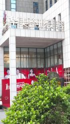 -南宁华美医疗美容医院