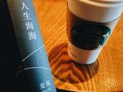 -星巴克(长春迅驰广场店)
