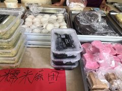 -固海糕团店