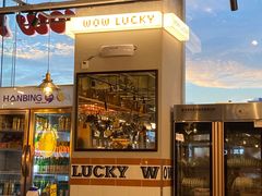 -WOW LUCKY创意韩料(龙阳广场店)