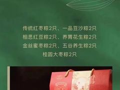 -大连富丽华大酒店