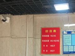 -龙门李家三旦羊肉汤馆