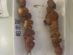 -帕米尔食府(白云观店)