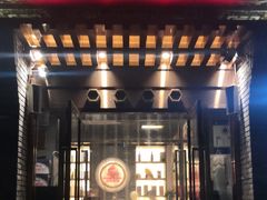 门面-北平食府·北京烤鸭(北京西站六里桥店)