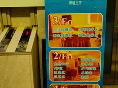 -南国国际健康水会(宝安店)