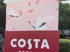 -COSTA COFFEE(武汉武商MALL店)