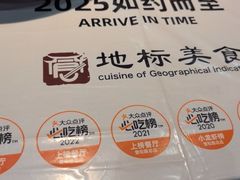 -靓靓蒸虾·头牌蒸虾(雪松路总店)