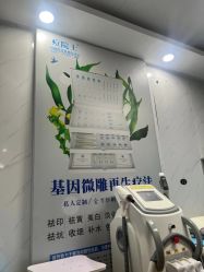 -痘院士专业祛痘皮肤管理