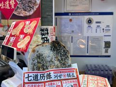-阿甘锅盔(合生汇购物中心店)