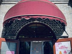 -北京稻香村(零号店)