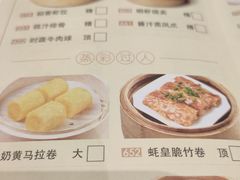 -稻香酒家·33年老字号·港式粤菜(富邦中心店)