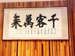 -小天厨民间菜馆(深圳街店)