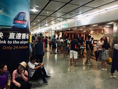 -添好运点心专门店(中环IFC店)