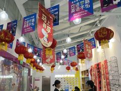 -英孚教育青少儿(河东中心)