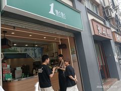 -1点点(河南中路店)