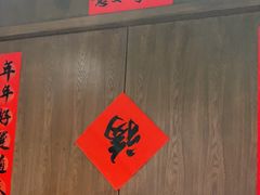 -萍姐火锅·公路夜市(打浦桥日月光店)