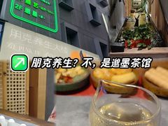 -邈墨茶馆(凤起路店)