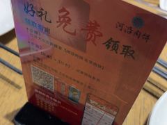 -河沿肉饼Beijing Pie(东华门店)