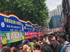 -海上海弘基休闲广场