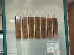 -吴记怪味面(牛王庙店)