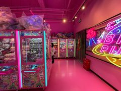 -BIG PINK大粉娃娃机主题馆(圆融星座店)