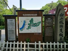 -重庆抗战遗址博物馆