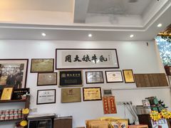 -周大娘牛乳(旧寨古村总店)