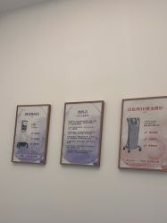 -agge蛋白医美