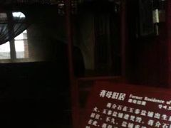 -蒋氏故居