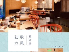 大堂-吃饭皇帝大(解放西路店)