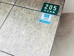 -中国银行自助银行(上海市卢湾支行营业部)