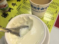 -澳洲牛奶公司(佐敦店)