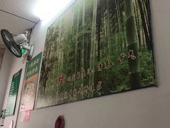 -客家竹盖肠粉王(大和店)