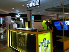 -新世界大丸百货