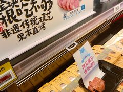 -盒马鲜生(双清路店)