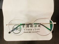 -罗伯特眼镜·蔡司官方授权(罗湖国贸店)