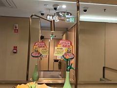 -海底捞火锅(赛格国际购物中心店)