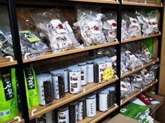 -正源安吉白茶特产享购商场(安吉店)