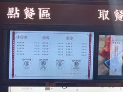 门面-品腐记·豆腐王朝(老门东总店)