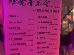 -月光漫步高空酒吧&景观下午茶Moonwalker Sky Land
