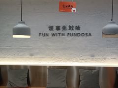 -放哈·甜醅子奶茶创造者(正宁路店)