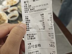 -渔家乐小海鲜(皇姑店)