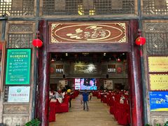 -丰食农家乐