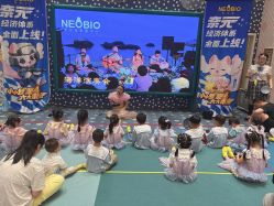 点击看大图 -奈尔宝·儿童乐园·亲子餐厅(苏州大悦城店)