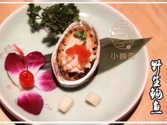 -小饕荟养生火锅(仁和·熙春郡店)